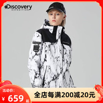 Discovery ski suit men's outdoor autumn new warm windproof Joker women's ski coat