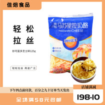 Masurila cheese pizza pizza and shrimp raw cheese pizza brush for sale