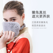 Mido dog rabbit hair silk eye mask Sleep shading sleep Relieve eye fatigue Eye protection for men and women to help sleep cute