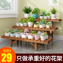 Multi-fleshy flower shelf stepped flower shelf balcony multi-layer bench flowerpot shelf indoor shelf floor solid wood