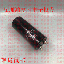 New 250v4700uf Imports Black Diamond Screw Foot Medium Voltage Original Electrolytic Capacitor Lots Of Spot
