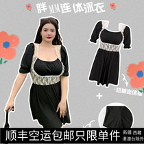 Big Code Swimsuit Woman Fat Mm Conjoined 200 Catty Dresses Slim Conservative Dress Flat Corner Spa Big Chest 2021 New