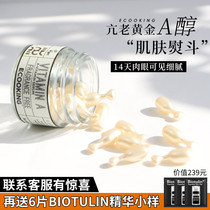 15pcs Fine Stripe Iron Danish Ecooking a Alcohol Essence Antioxidant Moisturizing Moisturizing Anti-aging Pale Wrinkles