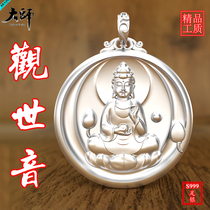 S999 sterling silver Tat Guanyin Bodhisattva pendant gilt gold pendant foot silver solid necklace mens female Silver Pendant