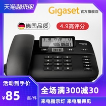 Gigaset Original Siemens Wall-mounted Home wired fixed-line Compact office fixed-line phone Landline