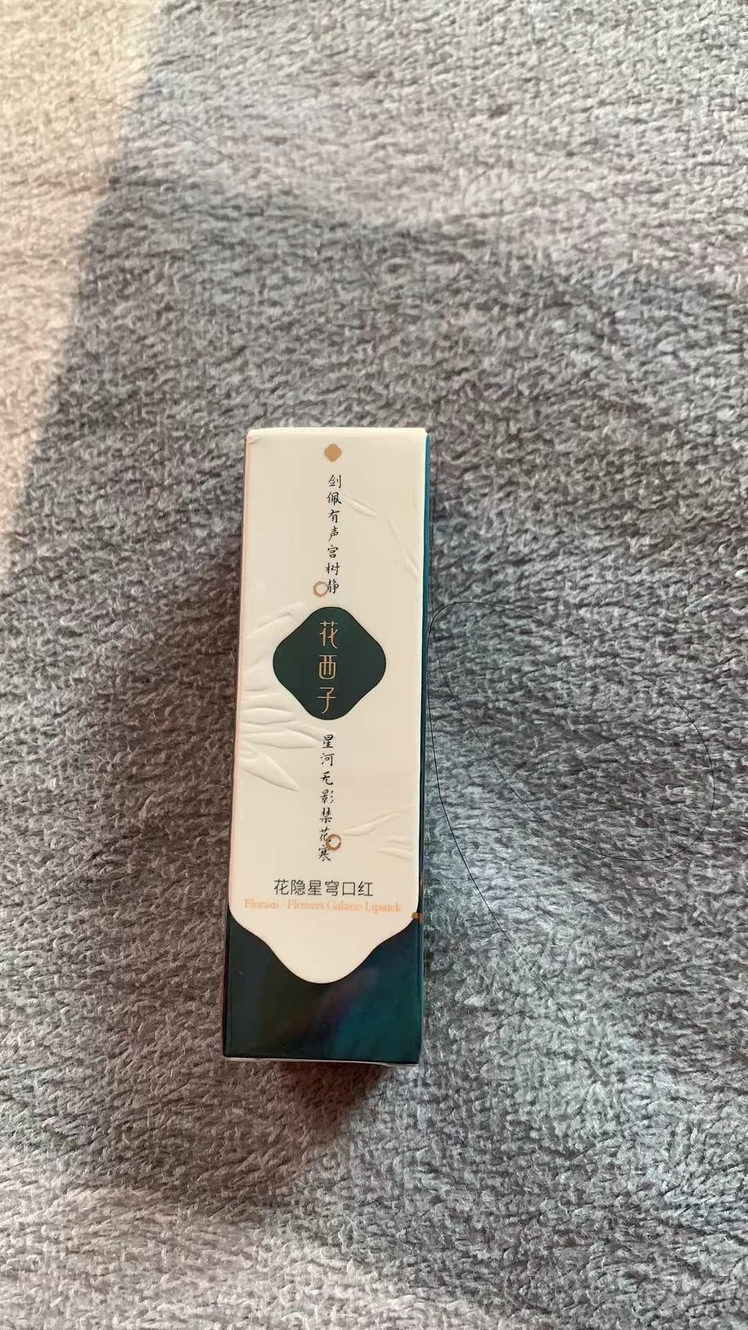 花西子口红唇膏/口红值不值得买?看完这篇超详细评测再决定!