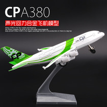 Colper simulation alloy return force small aircraft model Bosing 777 Airbus 380 passenger aircraft childrens toys Special