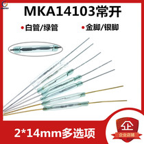 MKA14103 Reed tube magnetron switch Glass 2 * 14MM Russian gold-plated feet normally open white green tube