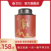 Xiangfeng Jinjun eyebrow black tea Zhengzong Wuyi Mountain 2021 New tea Intense and fragrant honey-shaped gold Jungbrow yellow bud independent packaging