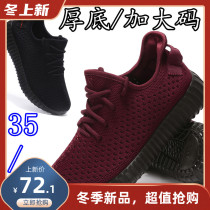 Non-slip thick sole size womens shoes comfortable sports leisure mother single shoes set foot young lady old Beijing cloth shoes 42