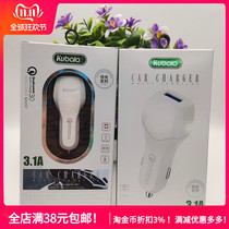 Suitable for Apple Mobile Phone Car Charger car charger car Dual USB Universal Android conversion charging metal new products