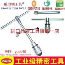 Taiwan WIGA power Steel TAP-614L deep hole tapping back teeth T-type ratchet tap tap wrench M6-M14