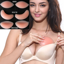 Thickened invisible silicone chest pad bra underwear insert ultra-thick wedding dress fake chest dumpling pad Swimsuit small chest gathered