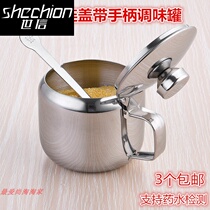 304 padded stainless steel seasoning tank chili oil tank with handle chili box seasoning tank salt jar with lid