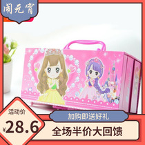 Second grade girl password lock stationery box Girl princess new lock pencil box primary school student multi-layer net red one