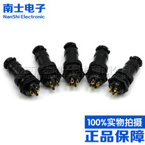 Aviation plug socket GX16-2-3-4-5-6-7-8 core gold plated YL16 cable connector connector black