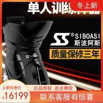 Tennis ball serve trainer automatic single practice sparring device singles fitness new