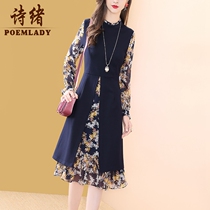Poetic splicing printed one-piece dress Womens spring dress The long paragraph 2022 new body display slim and reduced-age temperament 50211