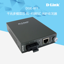 D-Link YouCom DGE-871 Gigabit Multimode Network Fiber Ethernet Media Transmitter Device Ethernet Media Converter Fiber Transceiver Gigabit Multimode