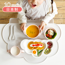 Japan 10mois bamboo fiber cloud baby tableware set Flagship version baby food bowl grid plate fork spoon set