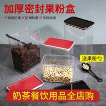 Milk Tea Shop Fruit Powder Box Storage Tank Special Supplies Squared Bean Barrel Powder Plastic Case Square Sealed Coffee Intake Commercial