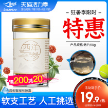 Le Taotao Authentic Changbai Mountain Sliced American Ginseng Lozenges Export grade soft branch American Ginseng Ginseng non-powder 50g