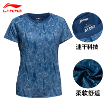  Li Ning badminton suit summer breathable short-sleeved T-shirt mens and womens competition suit China Open competition suit