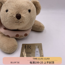 Spot HR Herena to Mei Ryukuang Hengchui soft skin water 1 5ml domestic counter sample