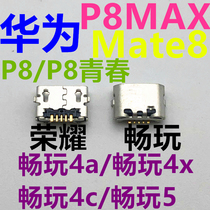 Suitable for application to Hua 1 for p8 tail spigot P8 youthful version charging port Mate8 charging connector P8MAX data USB