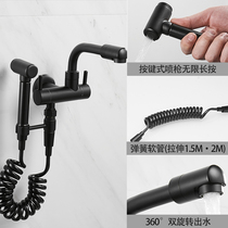 Toilet spray gun Faucet Womens washer nozzle Household toilet toilet rotating water gun High pressure pressurized flushing device