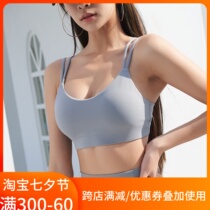 Seven Leaves Slim Fit Shoulder Strap Sports Underwear Strong Shockproof Anti-Drooping Fitness Bra Speed Dry Big Chest Display Small Yoga Vest