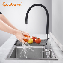 Cabe brass trembles kitchen basin faucet artifact high bending hot and cold 360 rotatable water wheel head