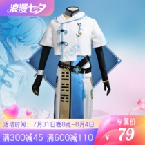 Original God Cos Costume Heavy Cloud Cosplay Suit Wig Shoes Props Campus Wind Spot Game Knife Sword Mess