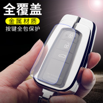 Suitable for key sets of 8 decor Caimei Reyser Crown Carolla Hanranda Reyling CHR key bag