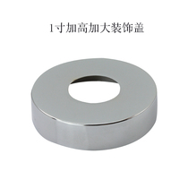 1 inch enlarged stainless steel decorative cover kitchen bathroom 32 sewer pipe cover ugly cover drain pipe block