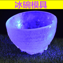 Hotel Sabia Ice Sculpture Mold Ice Bowl Mold Cold Vegetable Mold Salt Sculpture Mold Kitchen Utensils Carp Carp