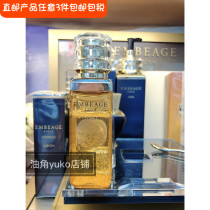 Straight hair Japanese counter Orbin EXCIA EMBEAGE Gold Foil Anti-Aging Firming Beauty Essence 40ml