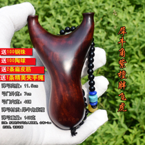 Wooden slingshot purple sandalwood slingshot ebony solid wood reverse curved flat leather bow short version Ebony fat Flying Tiger Fork Outdoor