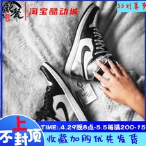 Air Jordan1 High OG Retro Black silver toe High Help basket sneakers CD0461-001