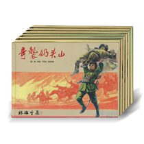 Lei Ren version of Lin Hai Xueyan silk version 32 open a full set of 6 Comic books
