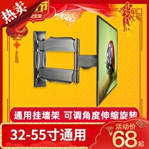 Universal universal LCD TV wall bracket adjustable angle telescopic rotating bracket 32 42 55 65 75 inches