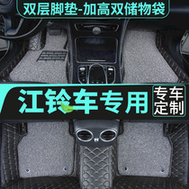 Car Jiangling Baodian Pickup Pickup Foot Pad e100 dedicated e200 Jiangling Yisheng s350 New 5 Domain Tiger 7 Full Surround l3