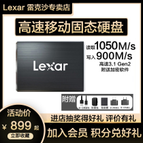 Lexar Solid State Portable Hard Drive 1T SL100 Pro USB3 1 Gen2 High Speed Type-C Mini pssd Portable SSD Encryption