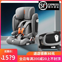 Good Kids Pocket Safety Seat Foldable High Speed 8 Series Child Seat 9 Months -12 Year Old On-board Baby Used