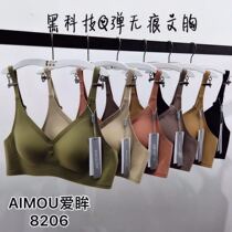 Jelly Strips Patented Technology No Steel Ring Conservation Lingerie Comfort No marks Japanese Department Deep V Sexy bra Sexy Bra Naked Comfort