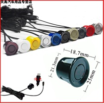 Chery reversing radar 22mm probe Chery Fengyun 2 Arrize front and rear Lei e3 Qiyun qq reversing radar