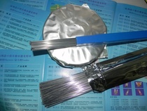 Aluminum flux-cored wire oxygen welding low-melting core lv han tiao aluminum lv han tiao flux-cored aluminum welding wire kg