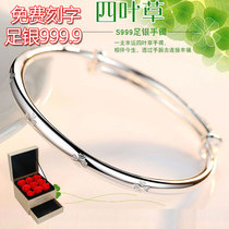 S999 sterling silver bracelet lucky clover simple Tanabata Valentines Day to send girlfriend friend birthday jewelry gift