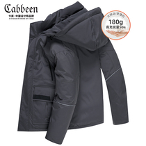 Carbine extremely cold clothing down jacket men 2021 autumn and winter New color heat storage warm thick down jacket men