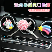  Car aromatherapy air outlet cartoon cute ornaments Car air conditioning long-lasting fragrance decoration female car interior supplies